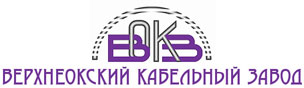 Верхнеокский кабельный завод